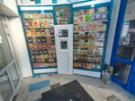 Восточная лавка (Lenina Avenue, 19) ، المكسرات والوجبات الخفيفة والفواكه المجففة