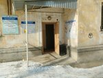 Российский Красный Крест (30-y kvartal, 4), organización pública