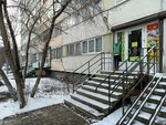 Трикотажный Мир (Esenina Street, 12к1), knitwear