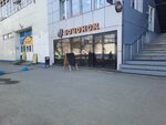 Бочонок (prospekt imeni 50 let Oktyabrya, 1Ж/1), bar, pub