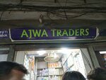 Ajwa (Adhumal Oodharam Quarter, 19), pharmacy