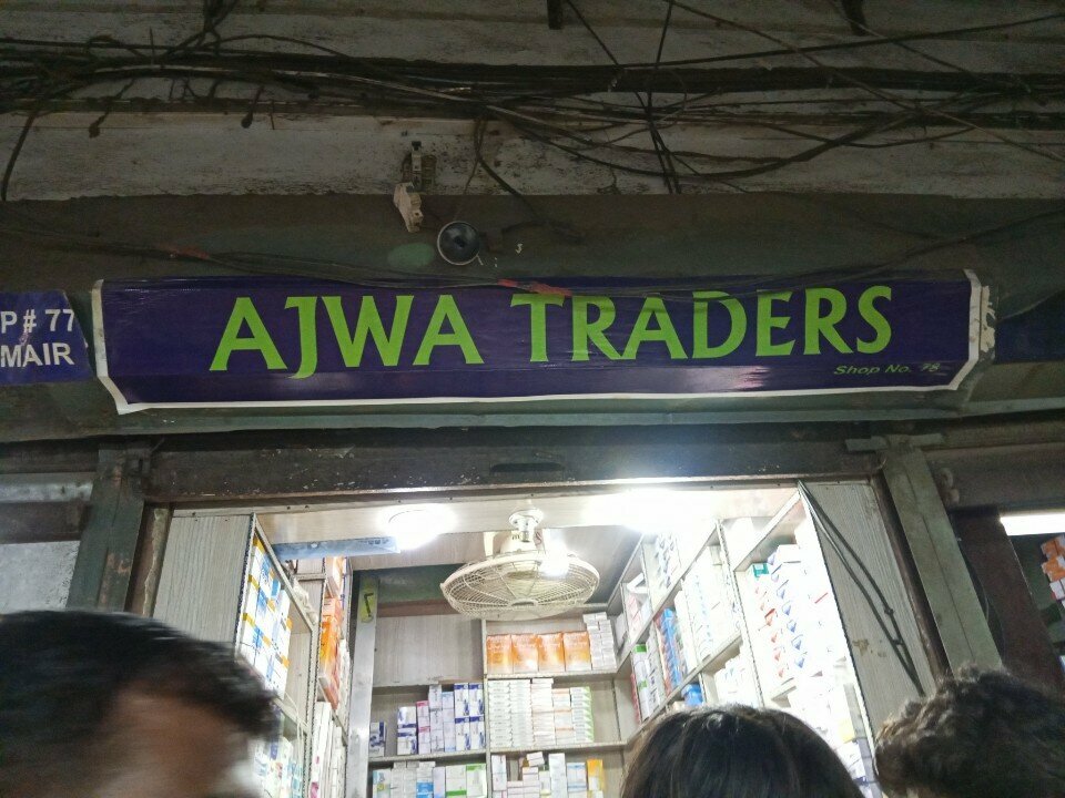 Pharmacy Ajwa, Karachi, photo