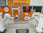 Right Step (Istanbul, Umraniye, Yamanevler Neighborhood, Haldun Alagas Avenue, 9B), training