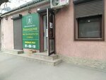 Лавандерия (ulitsa Yusupa Akayeva, 35), dry cleaning