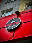 Foto-stars (Moscow, Akademika Millionschikova Street, 13к1), photography