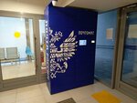 Почтомат (Zamshina Street, 27к1), parcel automat