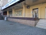 Газпромбанк (Gvardeyskiy Avenue, 15), terminal de pago