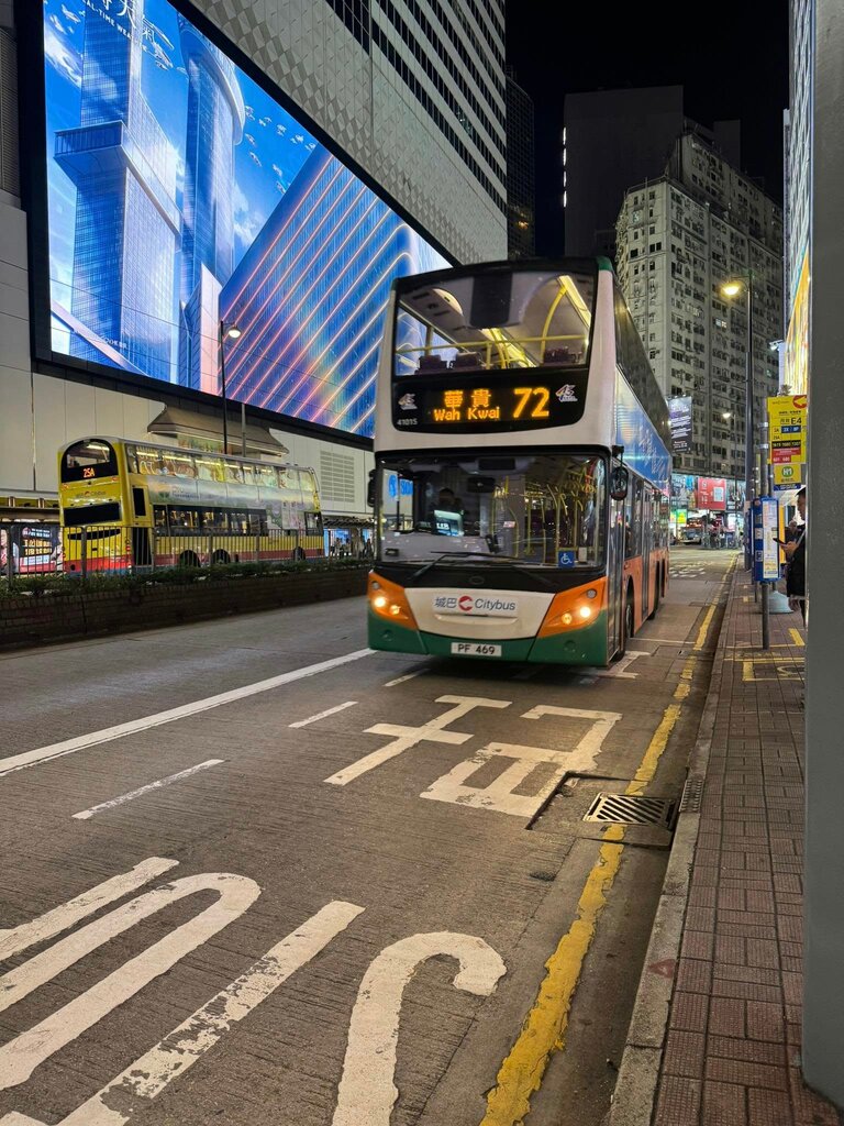 Public transport stop Hysan Place, Hong Kong, photo