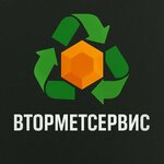 ВторМетСервис (50 Let Oktyabrya Street, 199/8) ، شراء الخردة المعدنية
