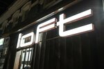 Loft (Kirova Street, 4) ، ملهى ليلي