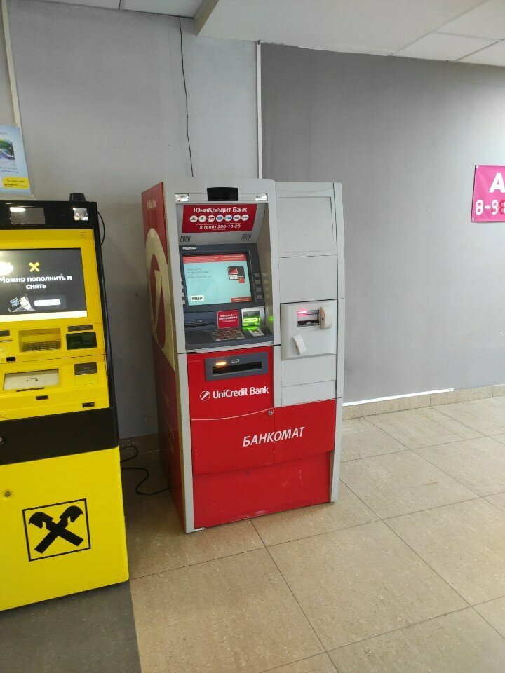 Cajero automático YuniKredit Bank, bankomat, , foto