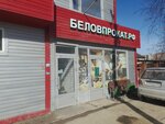 PS 4 Club (Perm, prospekt Dekabristov, 62), video game consoles