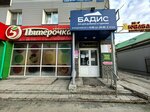 Olesya (Petukhova Street, 67), hairdresser