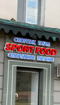 SportFood (Kenesary kóshesi, 30), nutrición deportiva