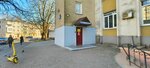 Pifagor (Kirova Street, 1), tax consultants