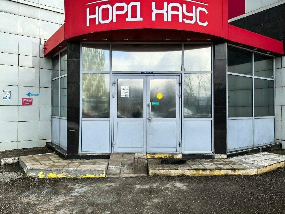 Geodetic equipment Geomir, Moscow, photo