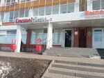 Krasnoe&Beloe (prospekt Fomenko, 56) ، محل بقالة