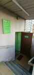 Новый Пиллау Плюс (Kirova Street, 7) ، صيدلية