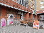 Titanium nails (territoriya Ust-Slavyanka, Sovetskiy Avenue, 41к1), nail salon