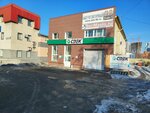 Berimaslo.ru (Studencheskaya Street, 35), aceites de motor