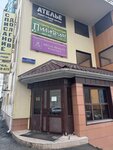 Косметология (ulitsa Maksima Gorkogo, 44), beauty salon