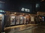 Shefroll (Vokzalnaya Street, 3), sushi bar
