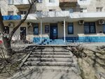 Орбибол (V.I. Lenina Avenue, 173), hydroball