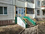 Пифагория (Frunze Avenue, 92), educación adicional