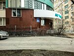 Ab-market (Novosibirsk, Deputatskaya Street, 53) ، مواد غذائية خام