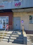 Wildberries (Fergansky Drive, 3к1), point of delivery