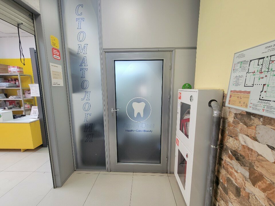 Dental clinic Доступная Улыбка, Moscow, photo