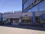 Run Studio (Rabochaya Street, 53с1), club deportivo, sección