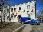 Отделение почтовой связи № 303928 (Karachevskoye shosse, 64), logistics company