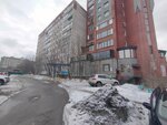 Сполохи (Spolokhi Street, 7), wellness center