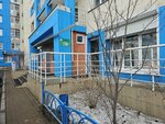Upravlyayushchaya kompaniya Spektr (Marshala Zhukova Avenue, 11/2) ، سلطة إسكان بلدية