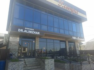 Ultra (Ádirbekov kóshesi, 94), medical center, clinic