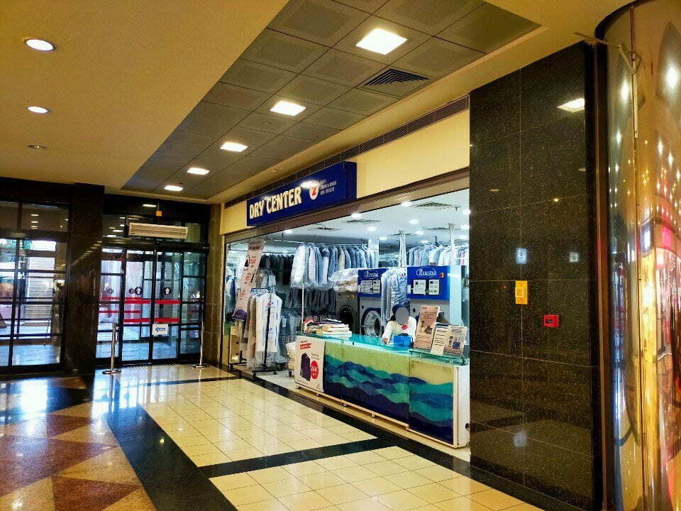 Dry cleaning Dry Center, Antalya, photo