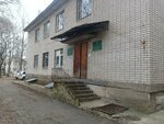 Центр защиты леса Архангельской области (ulitsa Gorkogo, 83А), empresa auditora
