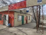 Скупка вещей времён СССР и предметов старины (Samarskaya Street, 12Б), antique store