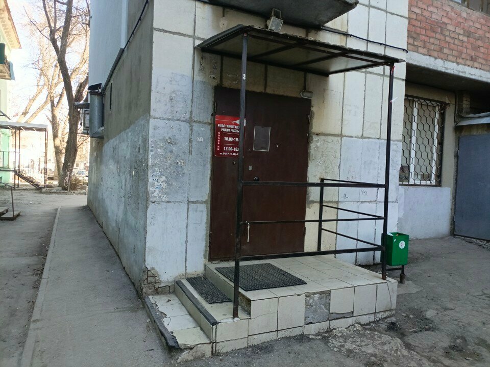 محل خياطة Самарское швейное предприятие ، سامارا، صورة