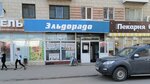 Либриза (ulitsa Batova, 6) ، متجر للحيوانات الأليفة