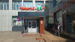 Сашенька (Maksima Gorkogo Street, 32) ، متجر ملابس أطفال