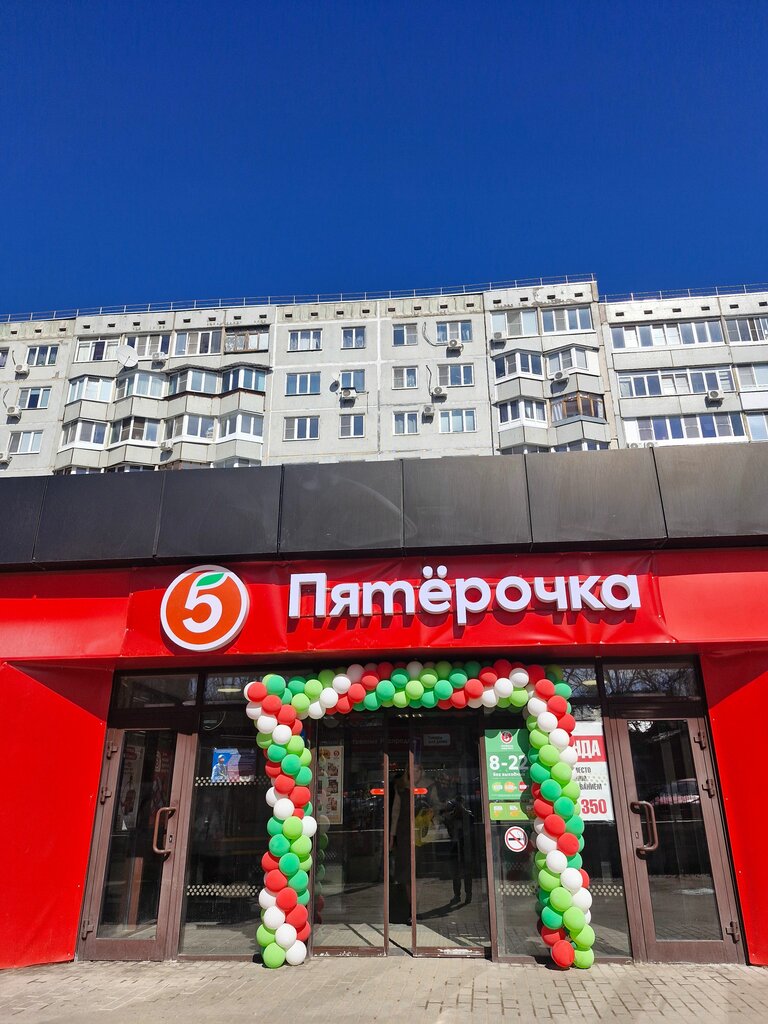 Power bank rental Energo, Tula, photo