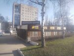 Национальная выпечка (Karpinskogo Street, 50А), cafetería