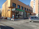Просто (Odesskaya Street, 16), aid collection point