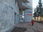 Hit FM (Gagarina Boulevard, 80А), radio station