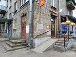 Бери заряд! (Kalininskiy District, Gerasimovskaya Street, 15), batteries and chargers