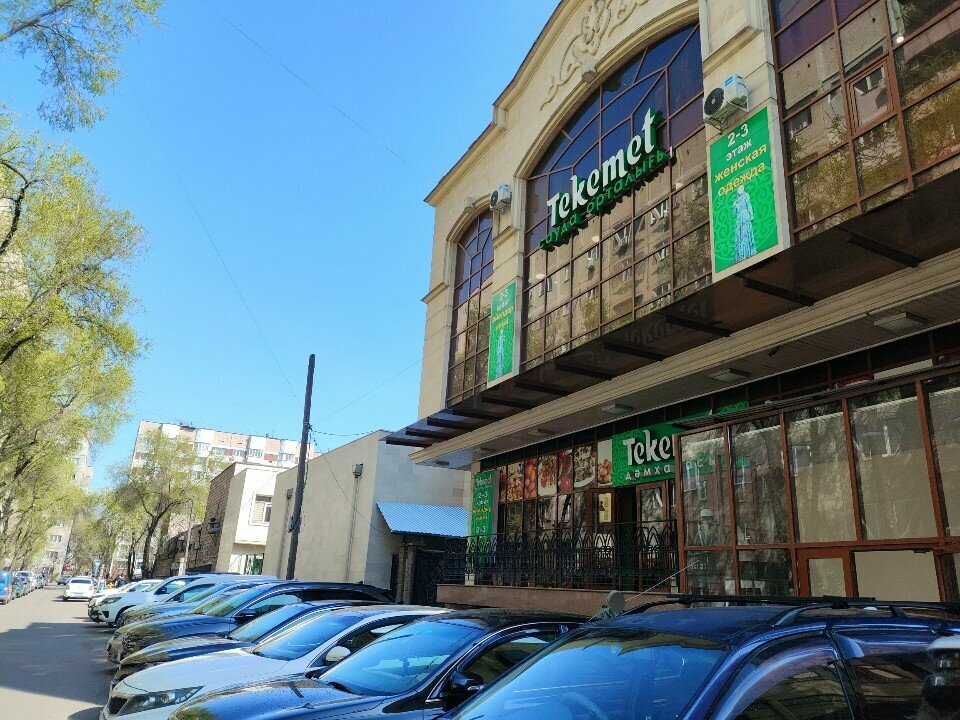 Clothing store SaFa, Almaty, photo