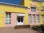 Ясно (Koneva Street, 4А), children's developmental center