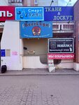 BeerLoga (Profsoyuznaya Street, 16), beer shop